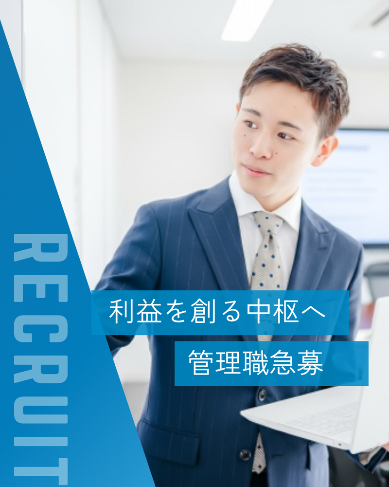 株式会社つなぐの求人・転職情報
