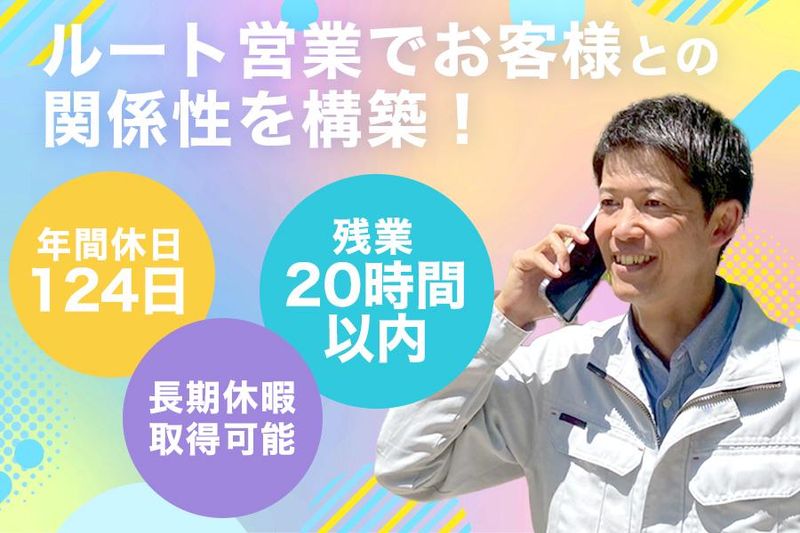 エヌティーダブリュー株式会社の求人・転職情報
