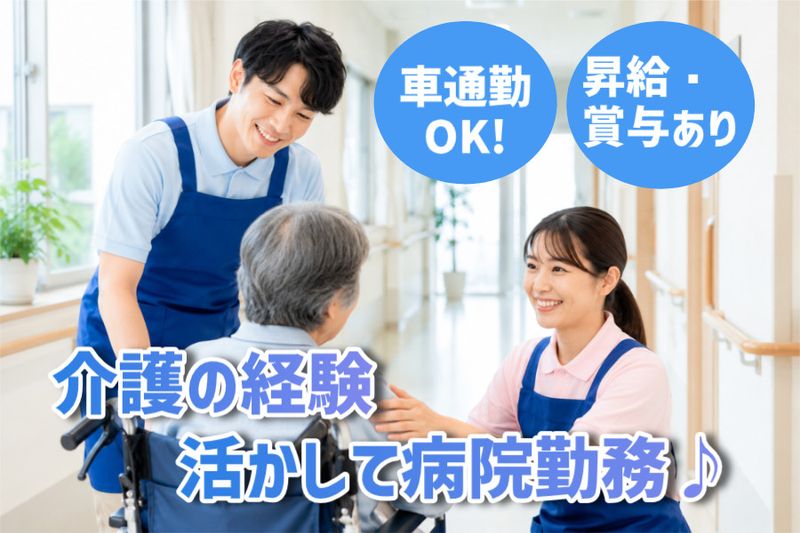 コニックス株式会社の求人・転職情報