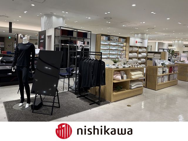 西川株式会社の求人・転職情報