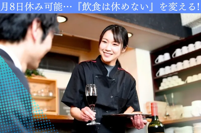 株式会社パワフルトラストの求人・転職情報