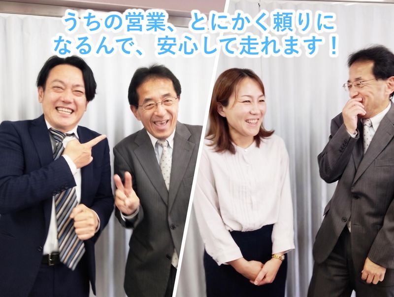 日本環境開発株式会社の求人・転職情報