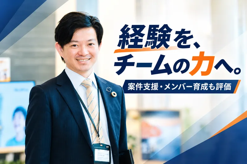 株式会社ＡＱ　Ｇｒｏｕｐ-0009の求人・転職情報