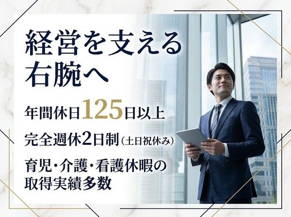 株式会社JSHの求人・転職情報