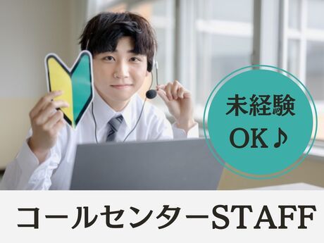 株式会社M・R・Tのアルバイト・バイト求人情報-03