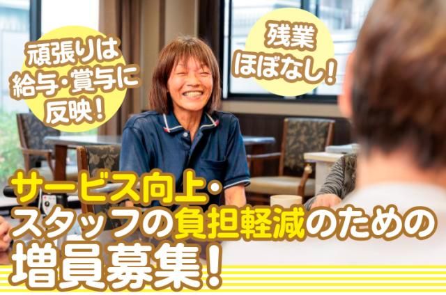 医療法人仁悠会の求人・転職情報