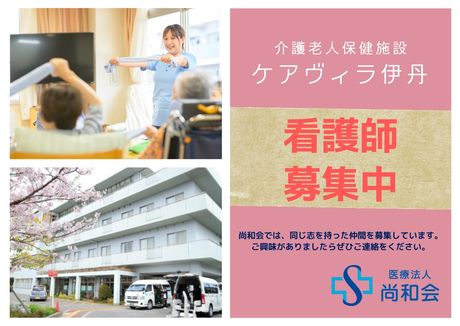 ジョイスリー株式会社の求人・転職情報