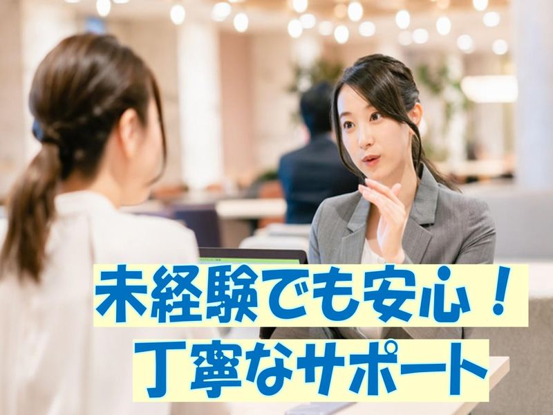 株式会社 L.O.Dクリエーション【7:溝の口】のアルバイト・バイト求人情報-03
