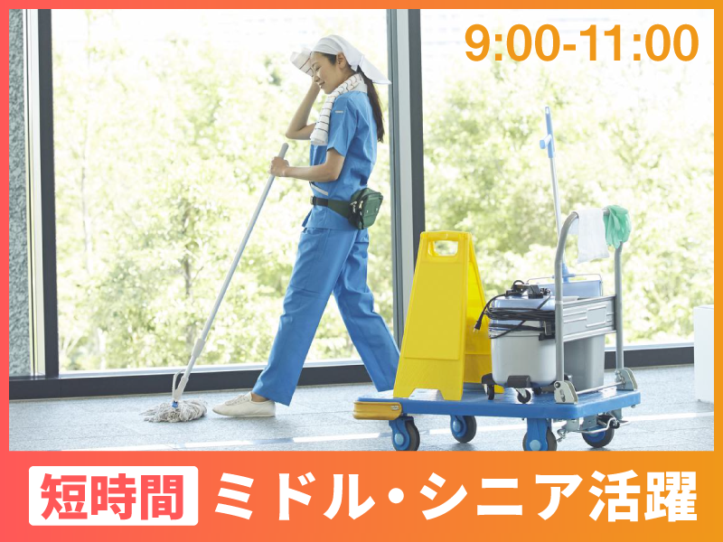 兵庫医科大学　神戸キャンパスのアルバイト・バイト求人情報