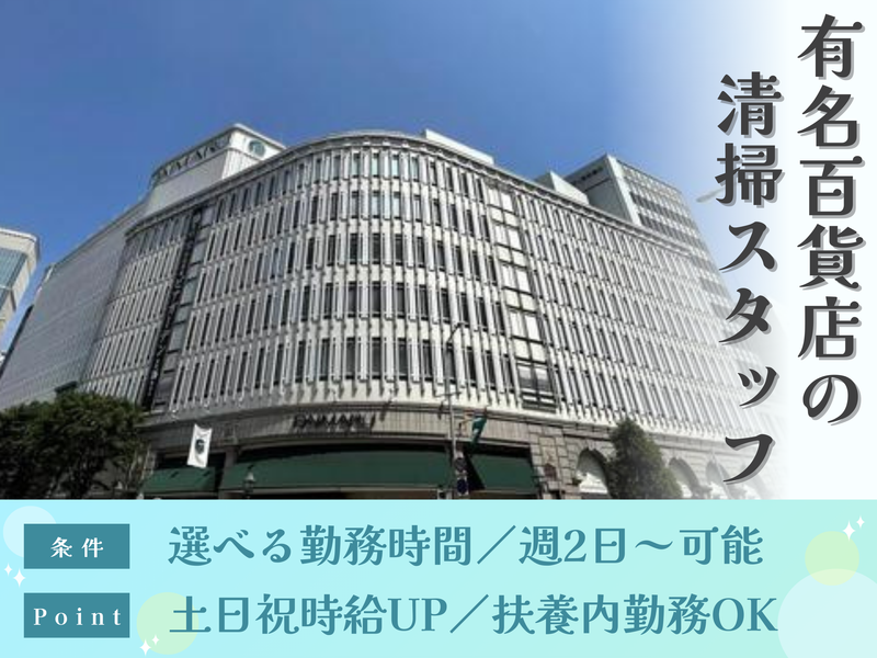 株式会社ジャレックのアルバイト・バイト求人情報-06