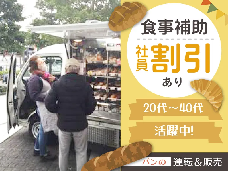 株式会社エッセンツァイトの求人・転職情報