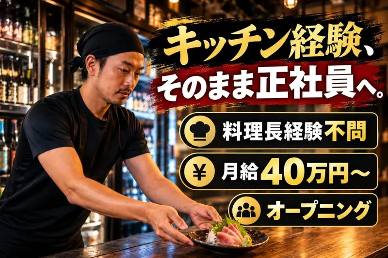 株式会社Mabの求人・転職情報