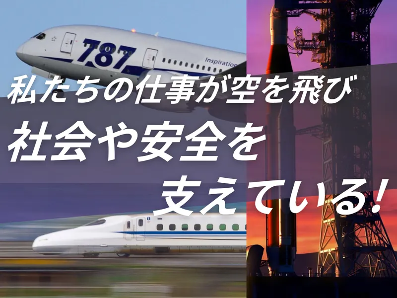 株式会社ペテマスの求人・転職情報