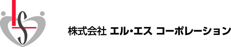 株式会社エル・エスコーポレーションの求人・転職情報