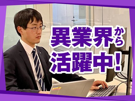 株式会社アルトナー　東京本社のアルバイト・バイト求人情報-04