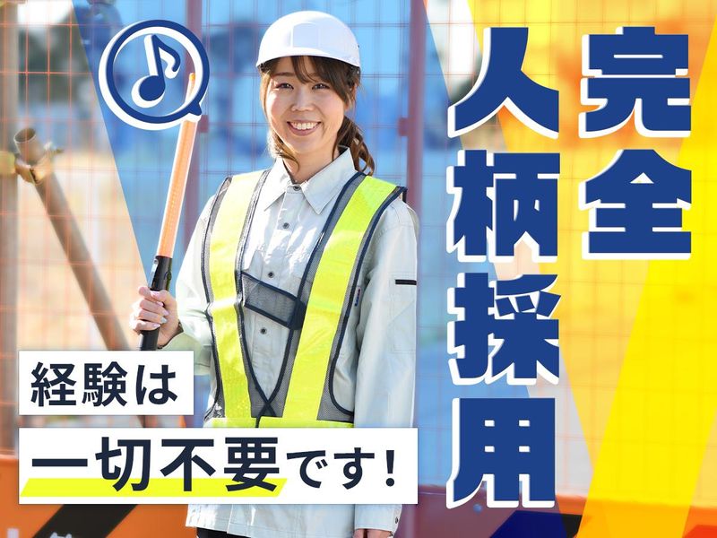 ディーエムサービス株式会社　王子エリアのアルバイト・バイト求人情報-10