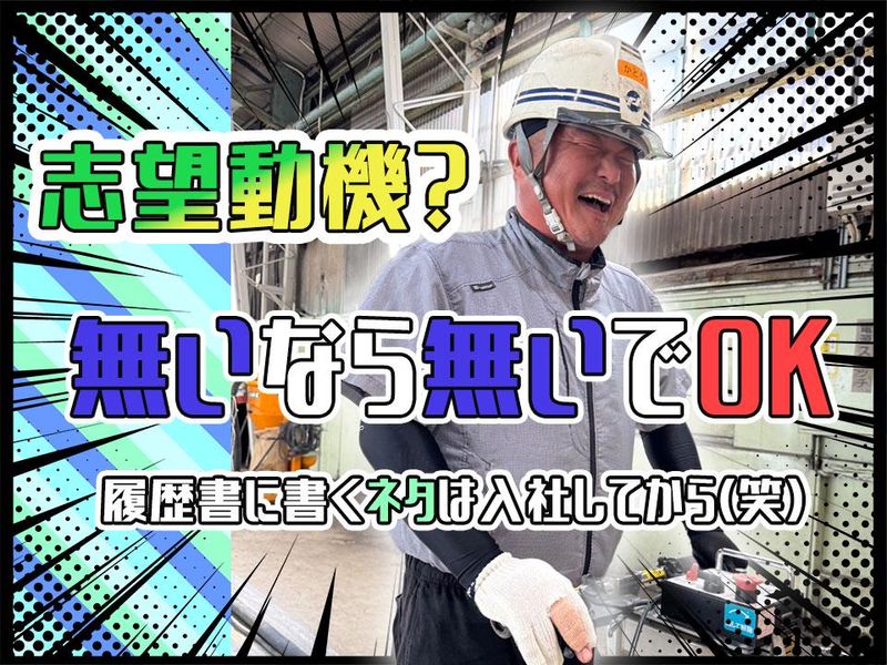 株式会社ジェイフロア　池袋営業所のアルバイト・バイト求人情報-03