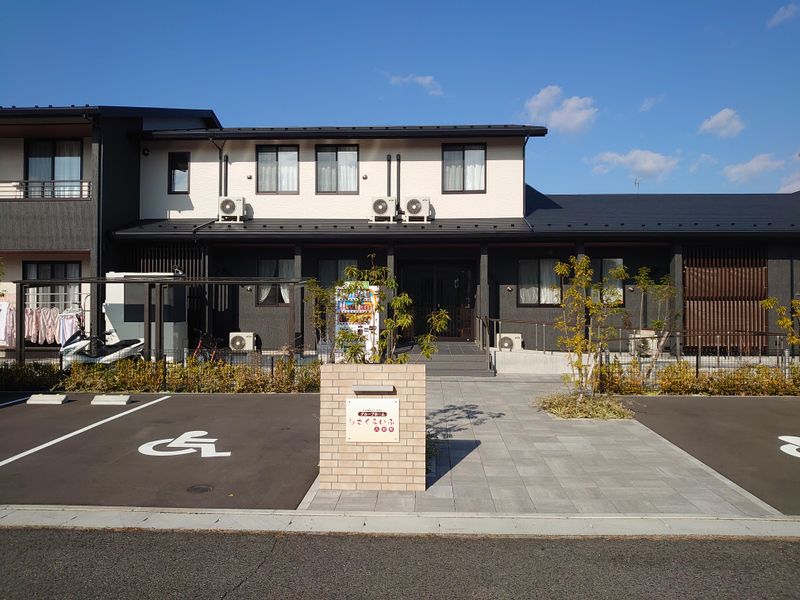 社会福祉法人幸寿会　さくらいふ八田町の求人・転職情報