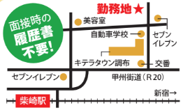 富士フイルムイメージングプロテック株式会社の求人情報