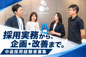 求人画像