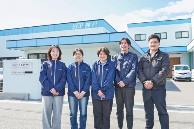 株式会社SEP神戸-0002の求人・転職情報
