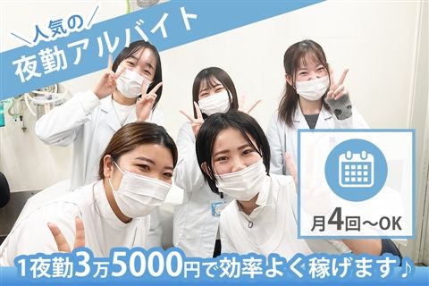 明生病院のアルバイト・バイト求人情報-20