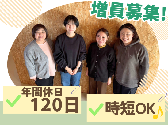 株式会社Integrity-0004の求人・転職情報