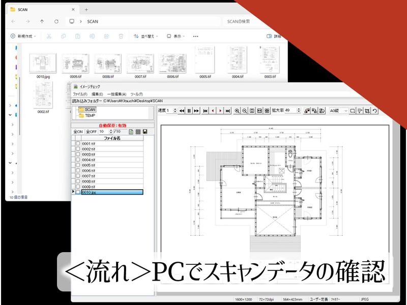 関西写真工業株式会社のアルバイト・バイト求人情報-05