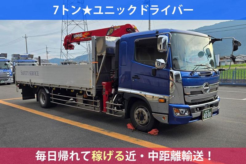 セーフティサービス株式会社の求人・転職情報