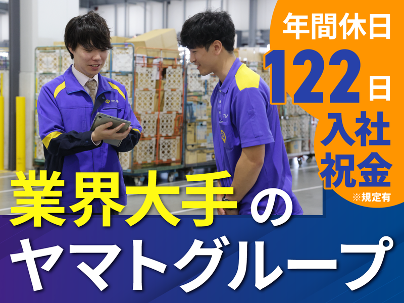 株式会社ナカノ商会　の求人・転職情報