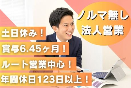 株式会社レント-0025の求人・転職情報