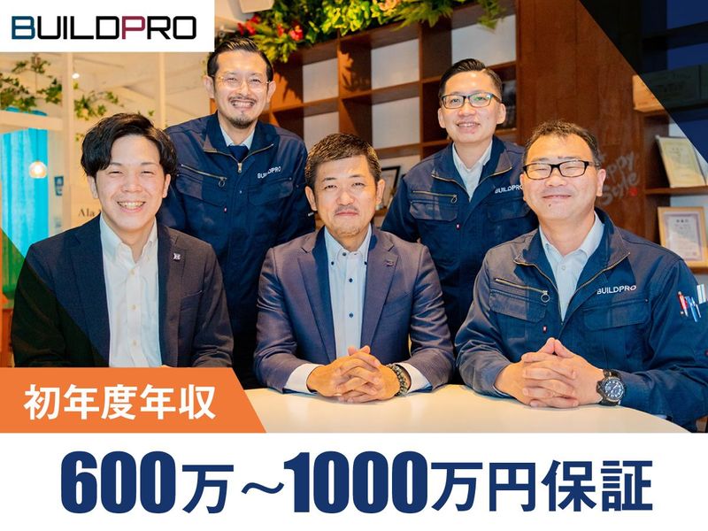 株式会社ビルドプロ(東京営業所)のアルバイト・バイト求人情報-04
