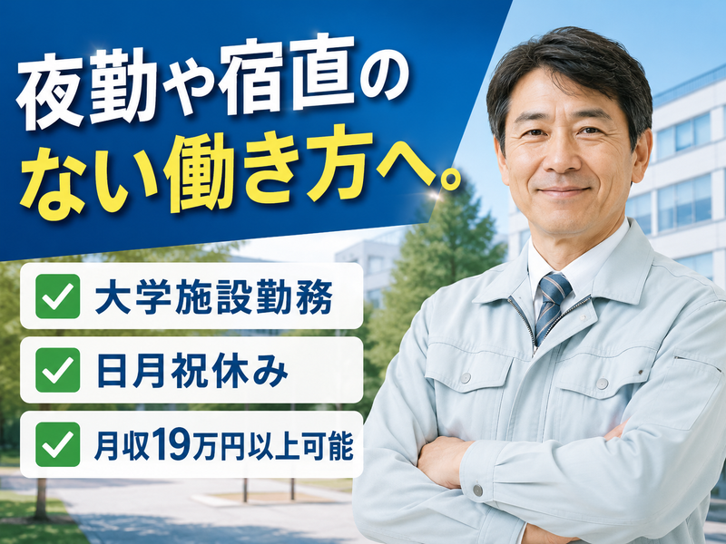 株式会社セイセイサーバーの求人・転職情報
