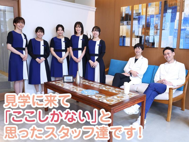 医療法人アイズの求人・転職情報