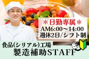 ケービックス株式会社の求人・転職情報