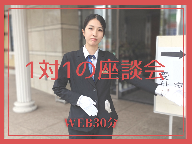 株式会社ロマンティア