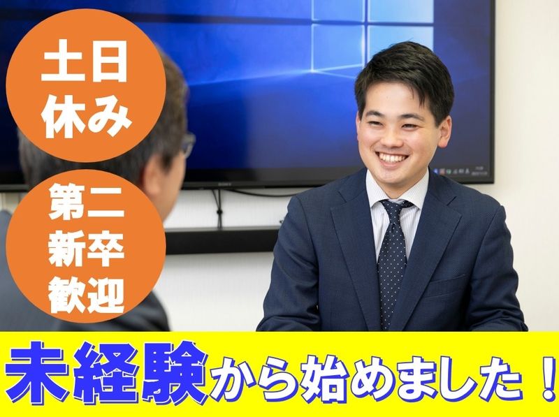 株式会社ティ・アシストの求人・転職情報