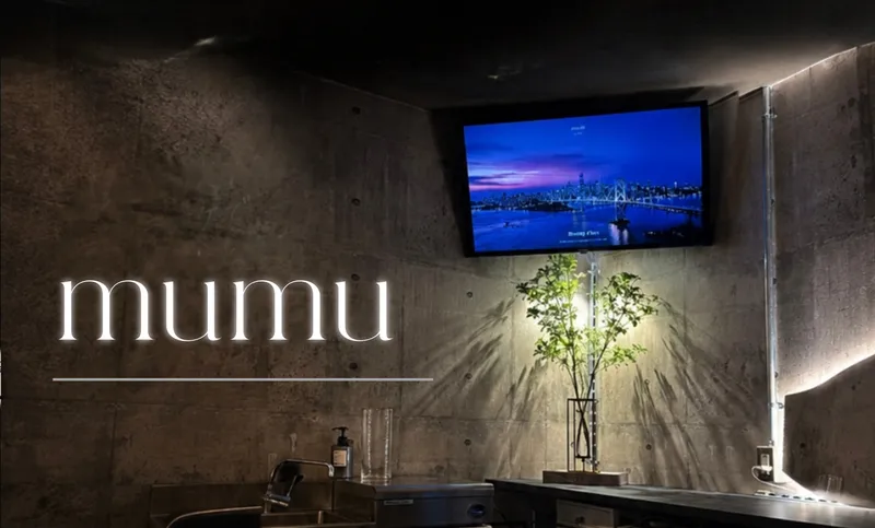 mumuのアルバイト・バイト求人情報