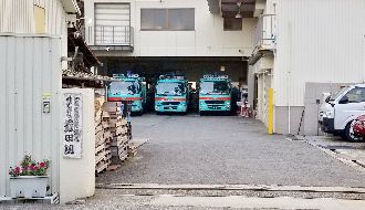 株式会社置田組のアルバイト・バイト求人情報-03