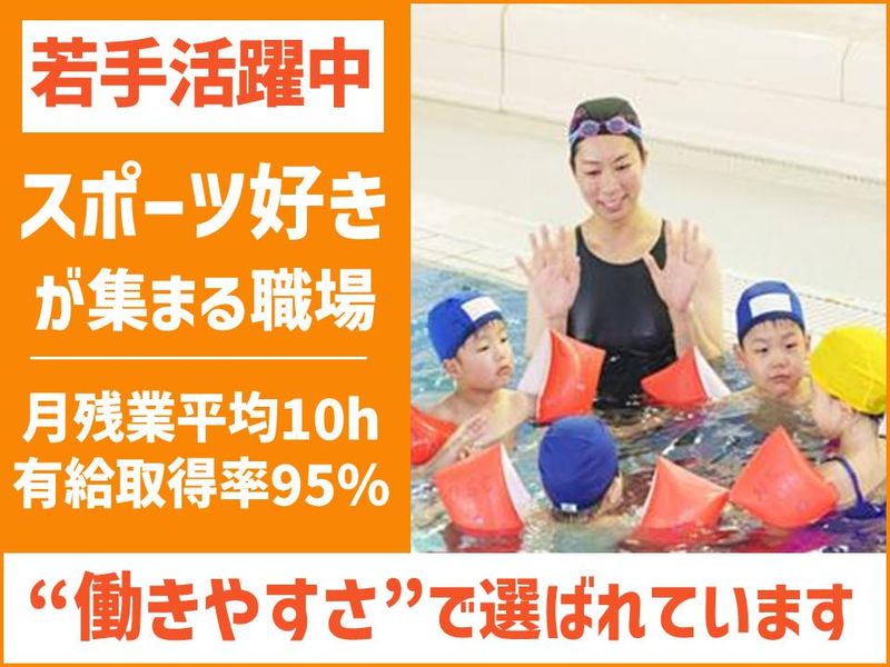 株式会社いずみ二一の求人・転職情報