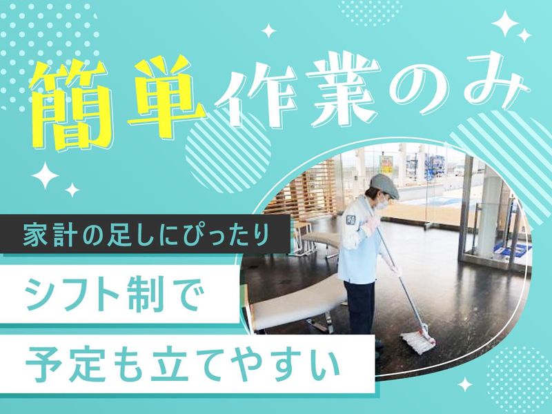 株式会社コーズのアルバイト・バイト求人情報-04