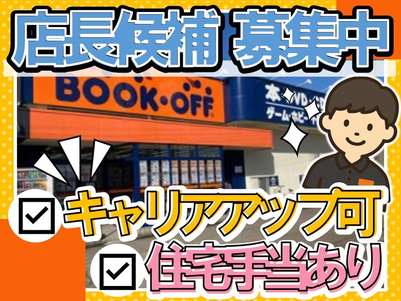 株式会社電陽社の求人・転職情報