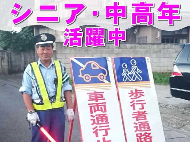 株式会社イー・アールのアルバイト・バイト求人情報-02