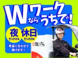 銀のさら・釜寅 立川店