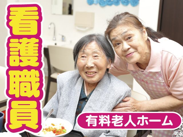 株式会社関東メディカル・ケアの求人・転職情報