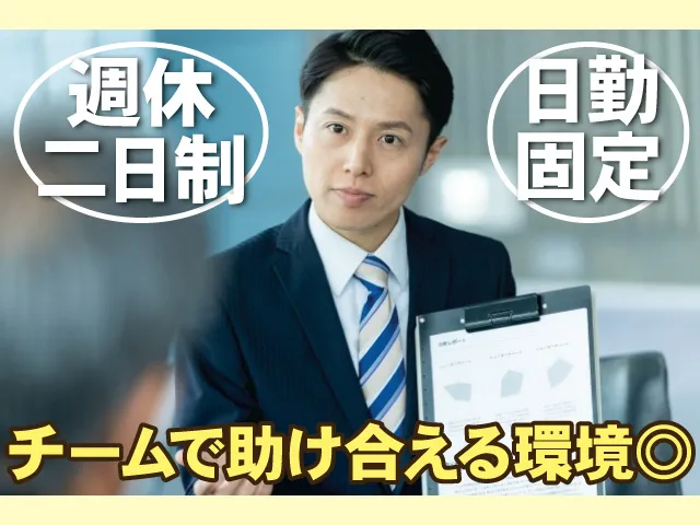 株式会社ワークオールの求人・転職情報