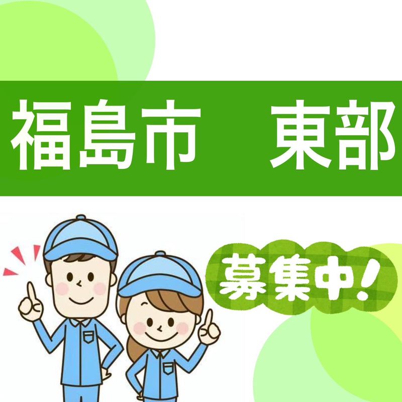 株式会社SPIのアルバイト・バイト求人情報-48