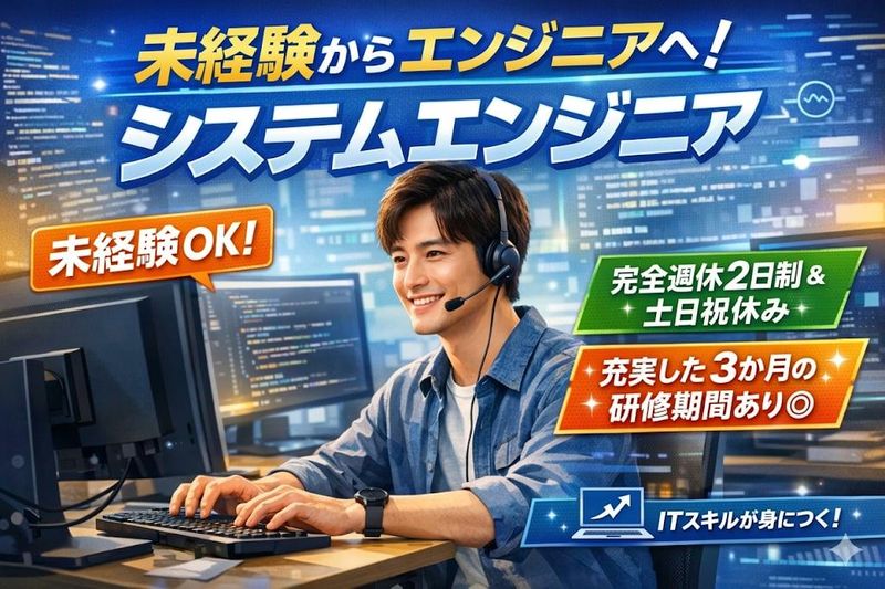 株式会社フリューゲルの求人・転職情報