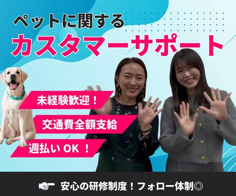 ヒトトヒトキャリアライズ株式会社のアルバイト・バイト求人情報-30