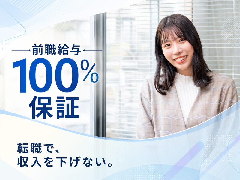 ファンタレイ株式会社の求人・転職情報